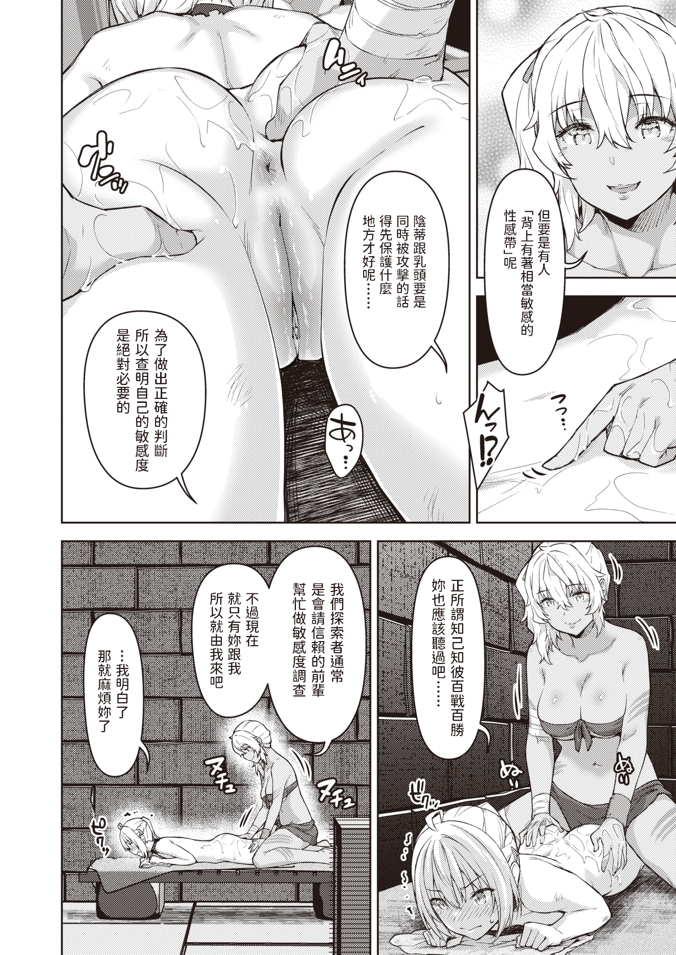 [TOC